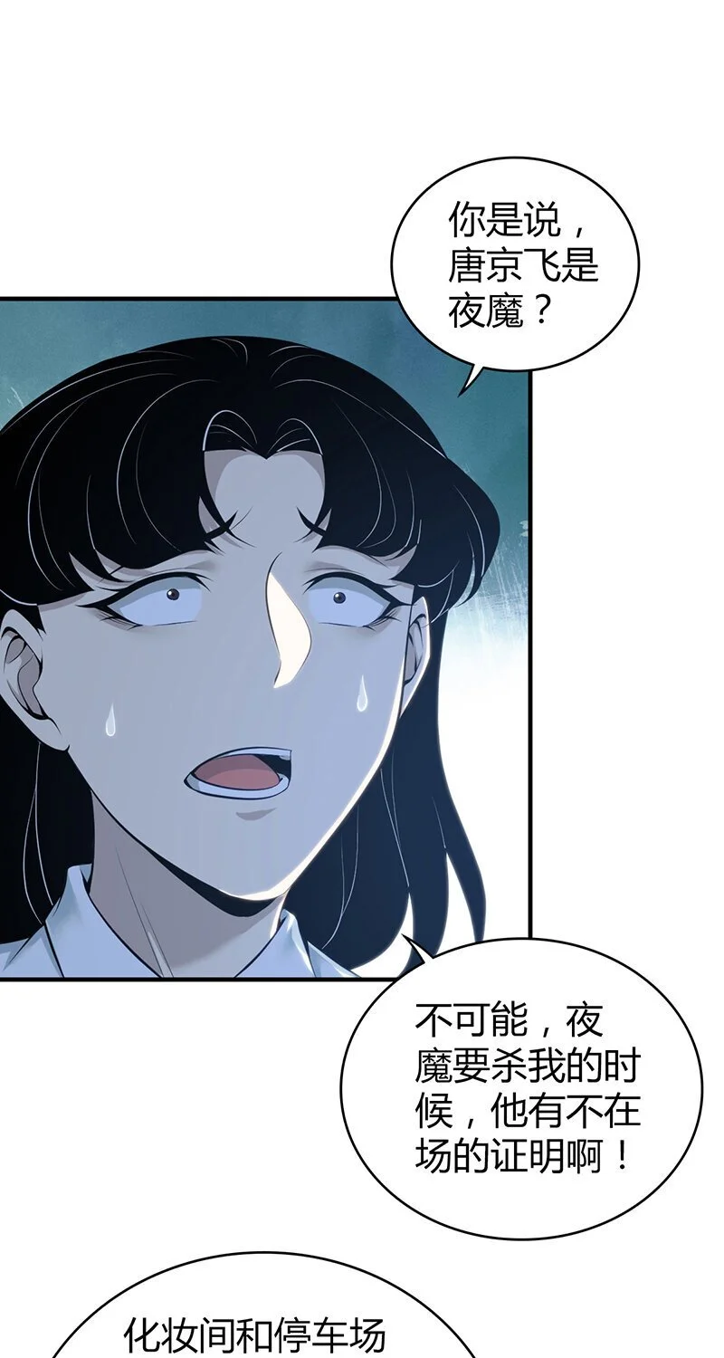155 无罪谋杀4114