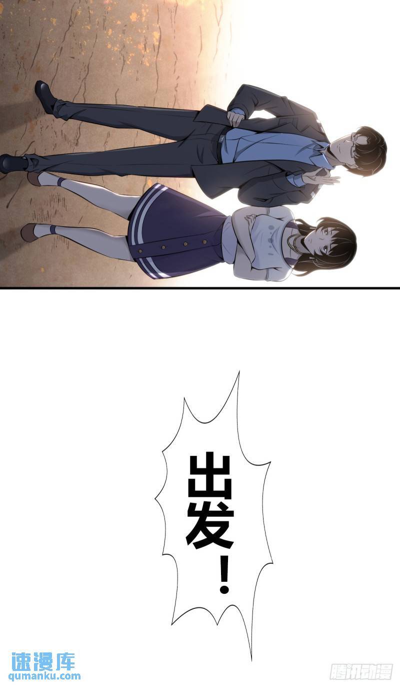 无罪谋杀3217