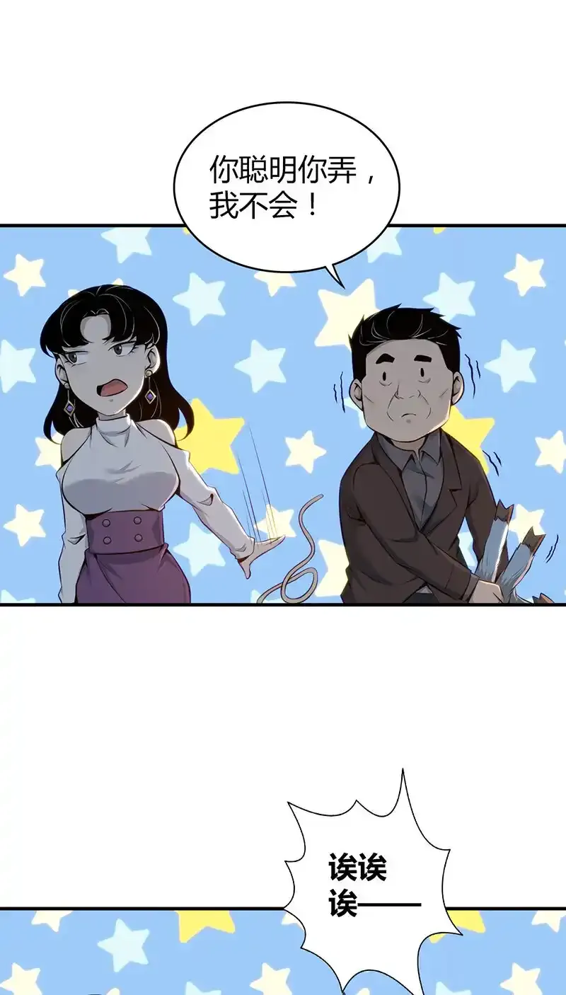 151 无罪谋杀3716