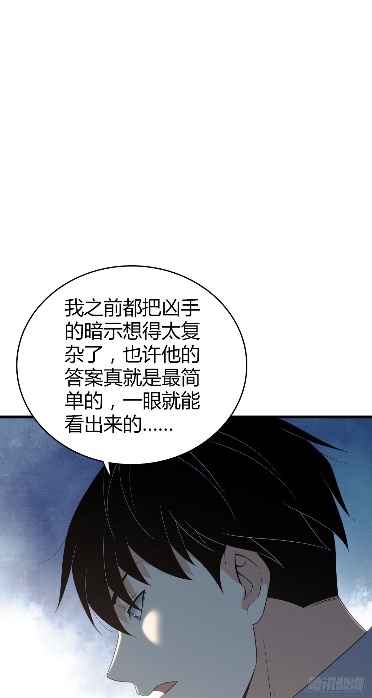 人体积木2467