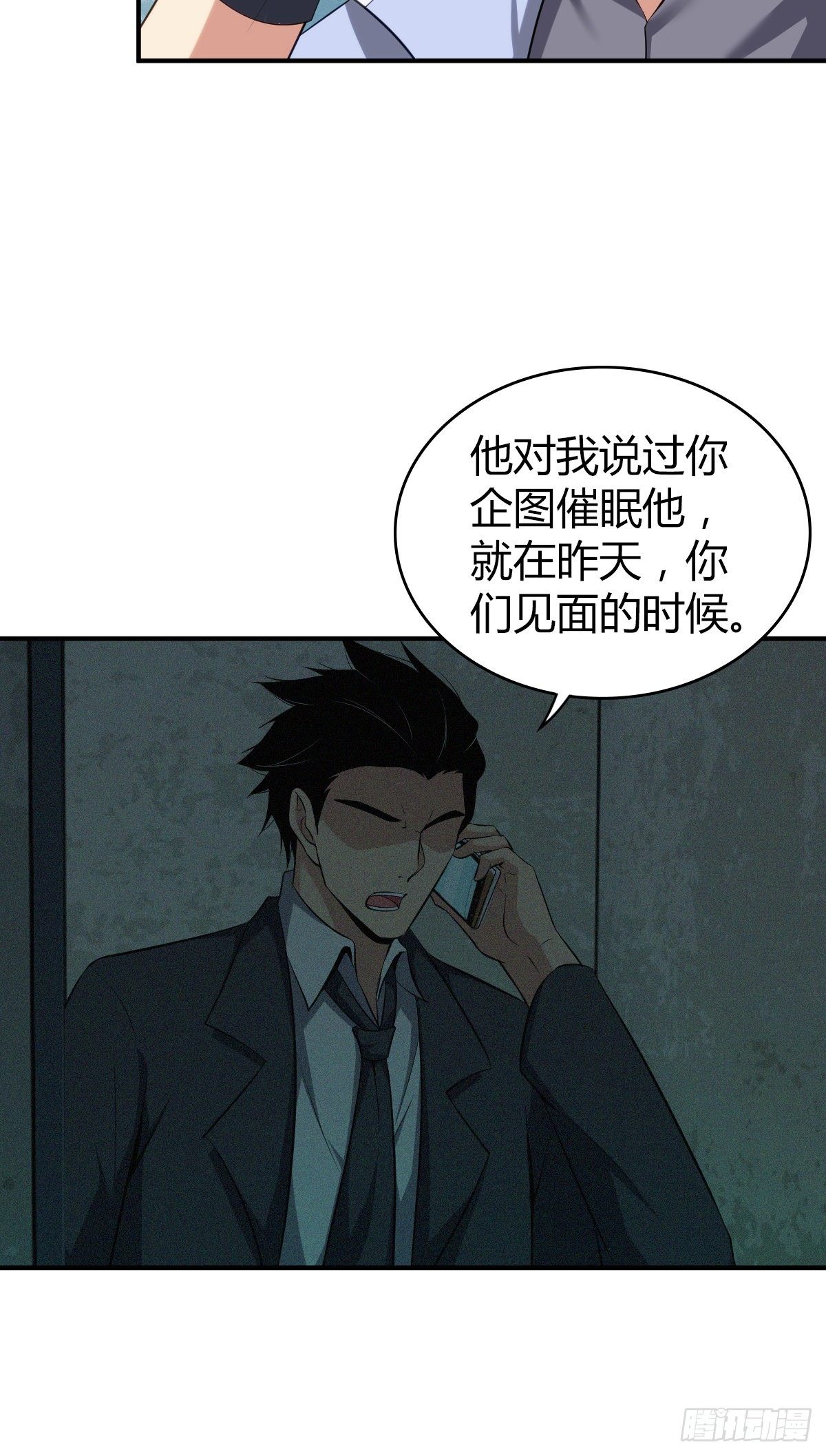 食人晚宴2614