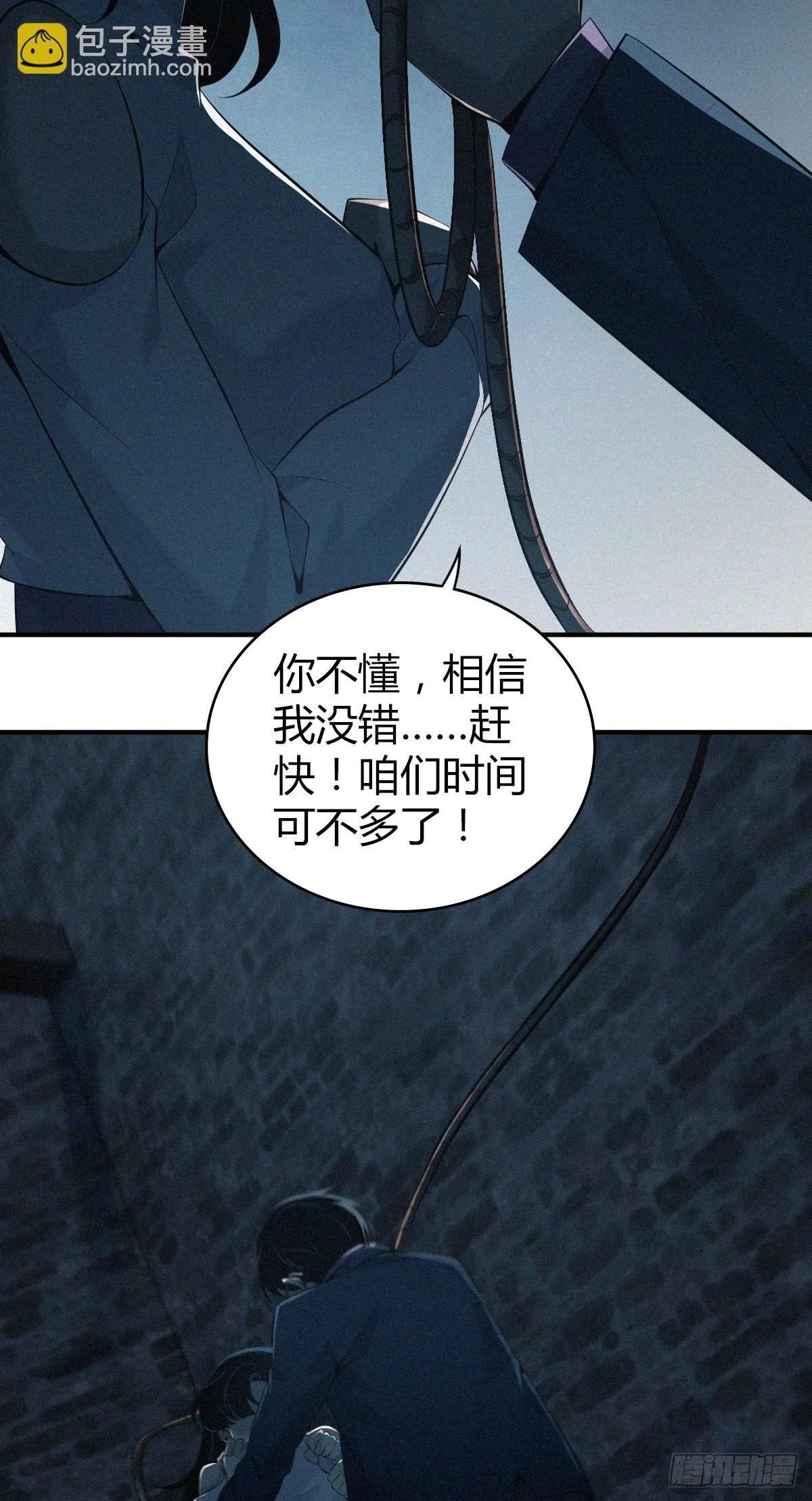 无罪谋杀3834