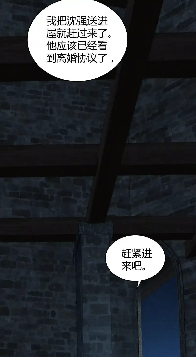 152 无罪谋杀3821