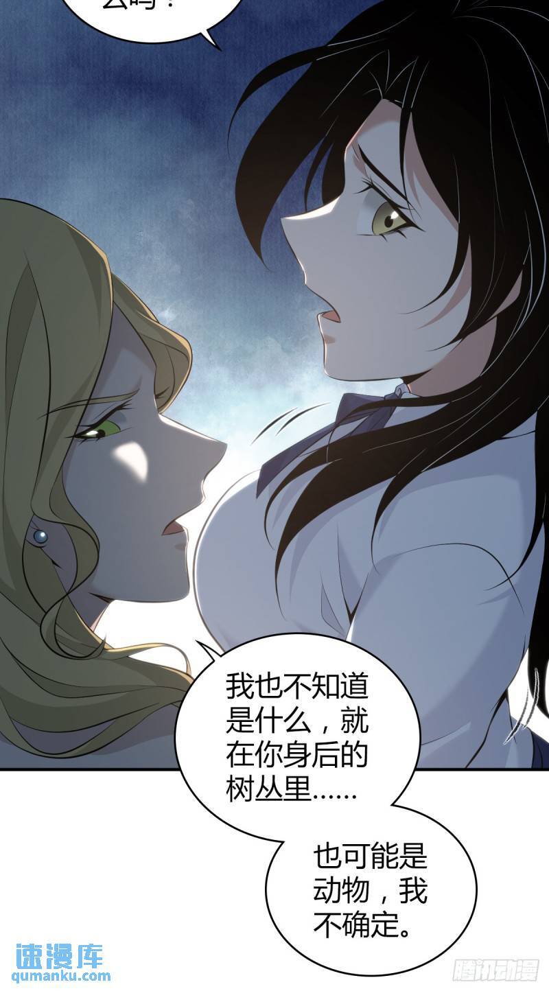 无罪谋杀3359