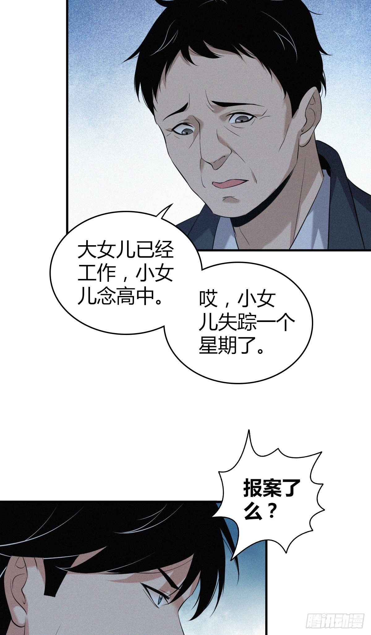 封口女0241
