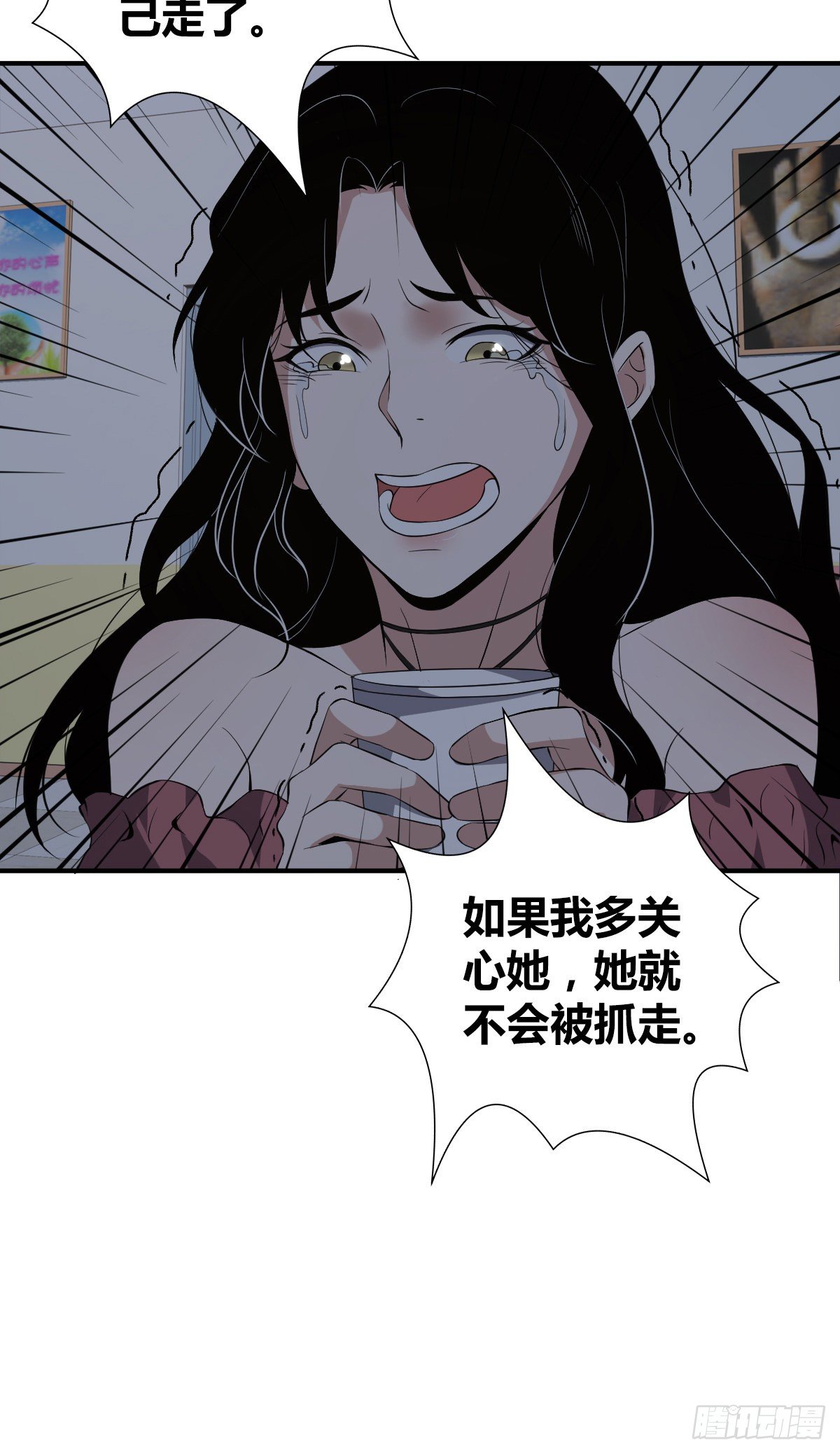 封口女033