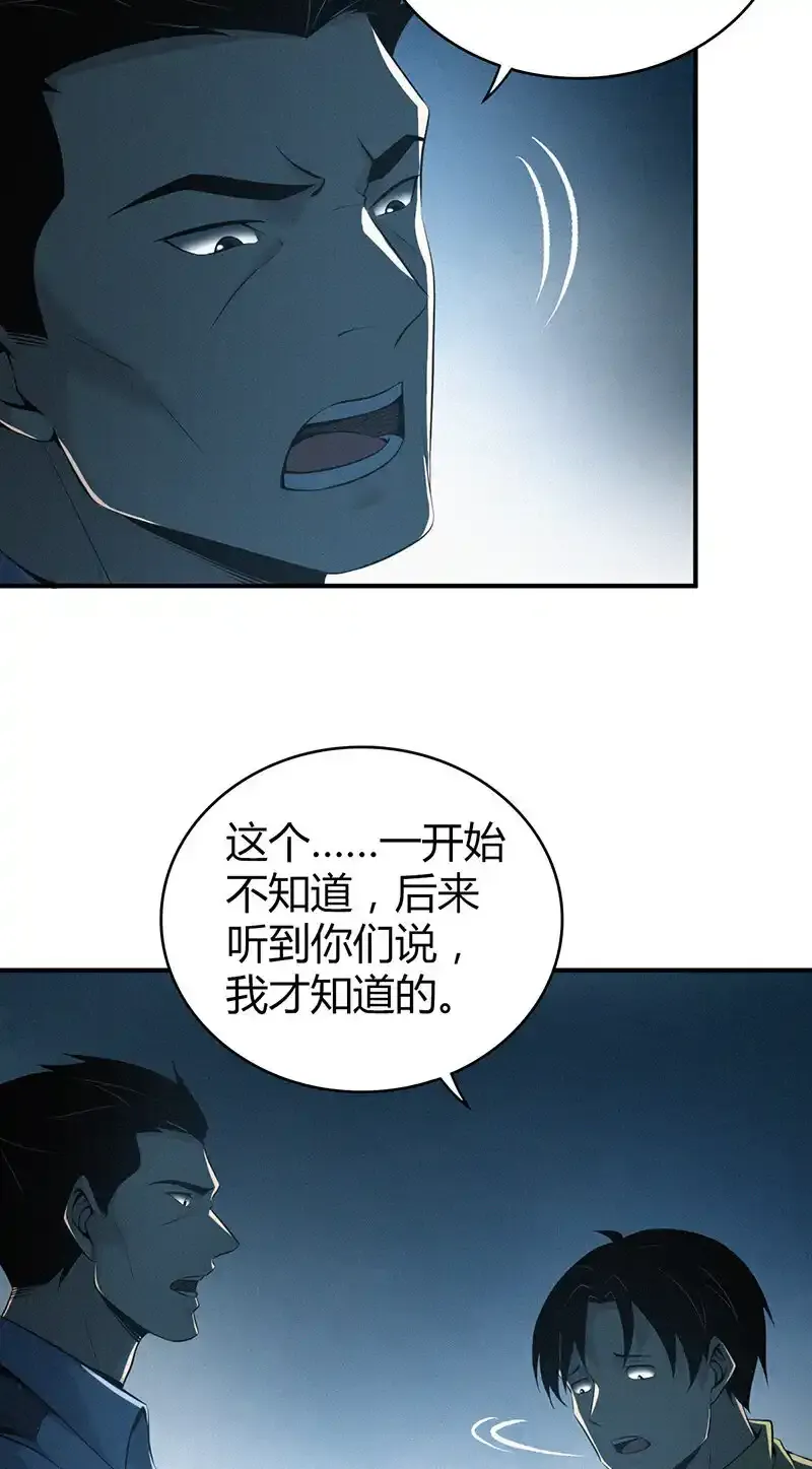 125 无罪谋杀1121