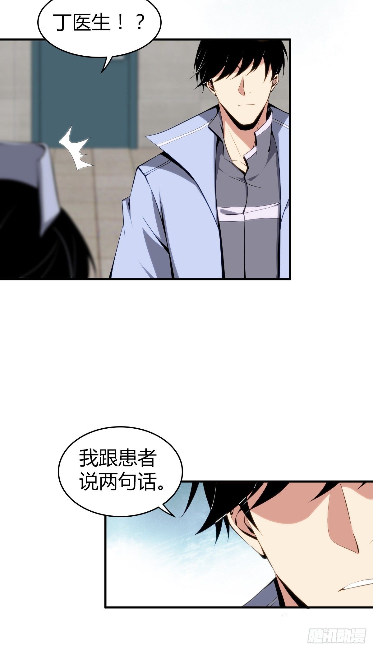 食人晚宴2647