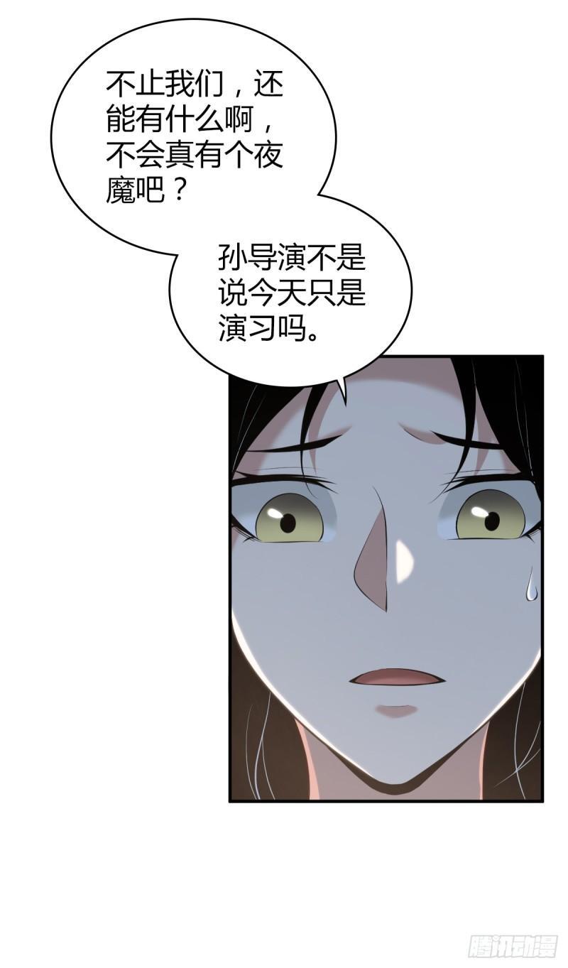 无罪谋杀3353