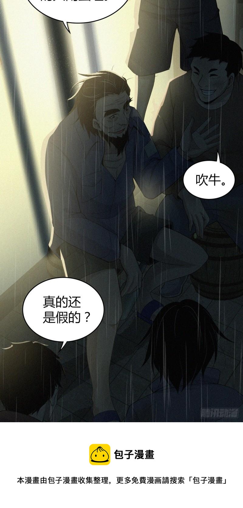 人体积木0112