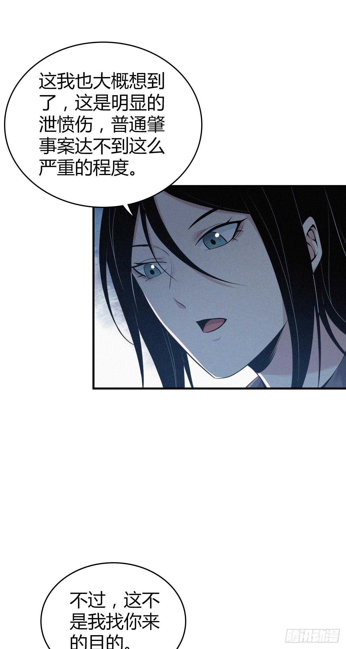 人体积木2854