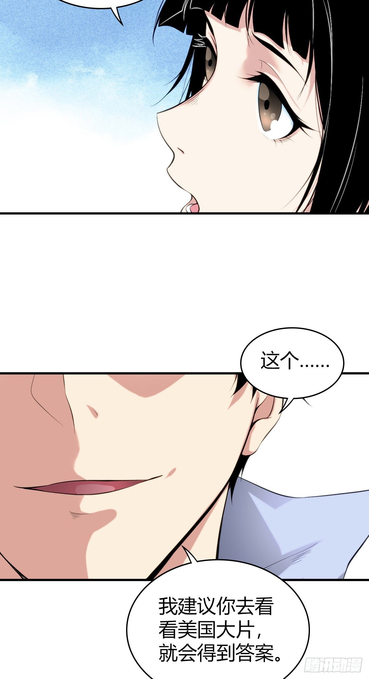 食人晚宴0127