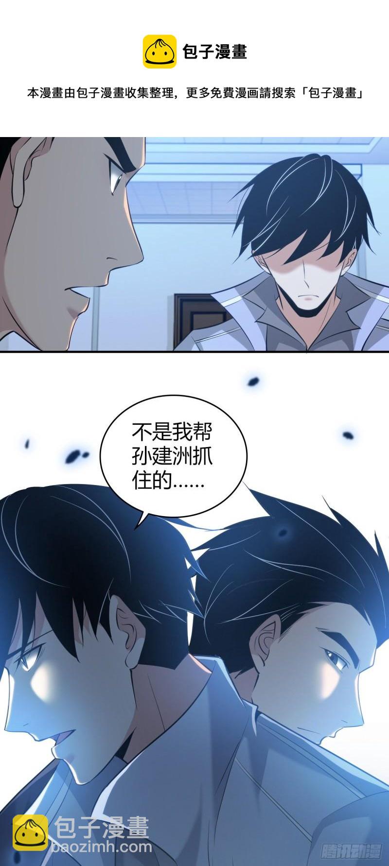封口女3924