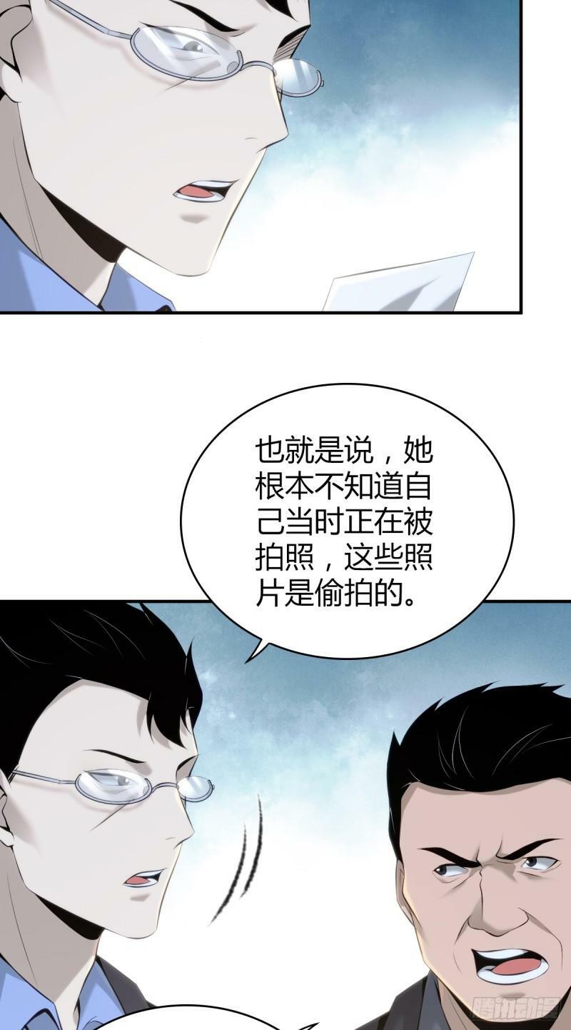 无罪谋杀2321