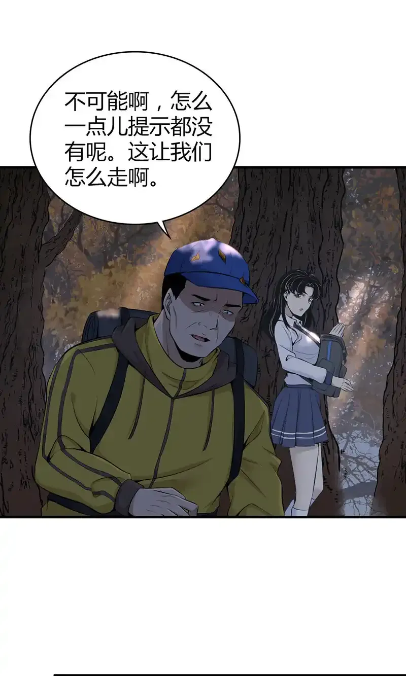 146 无罪谋杀3236