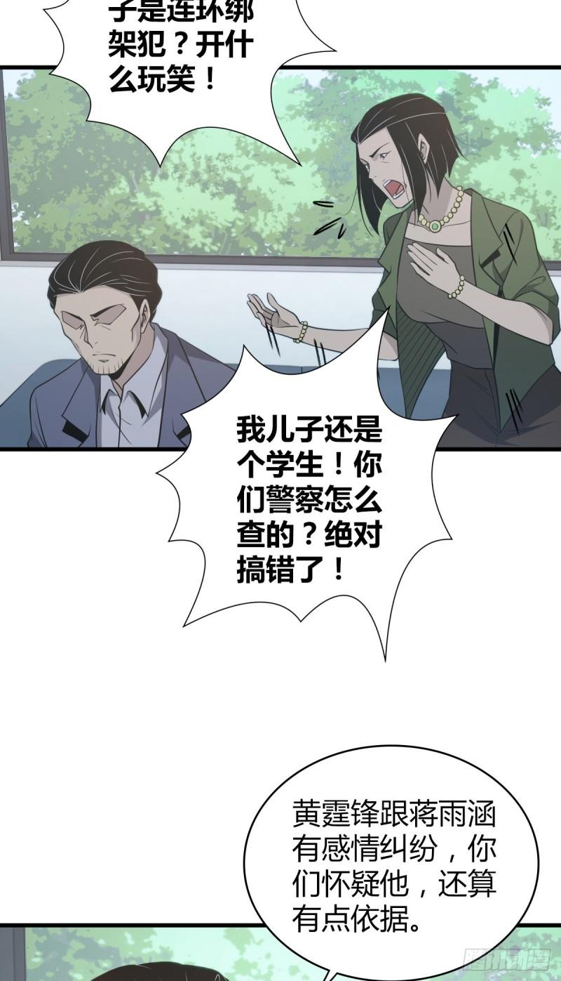 封口女2529