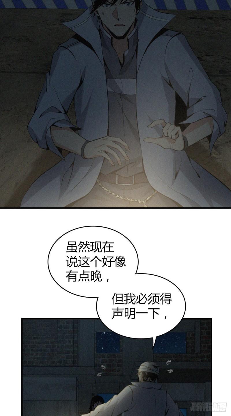 封口女122