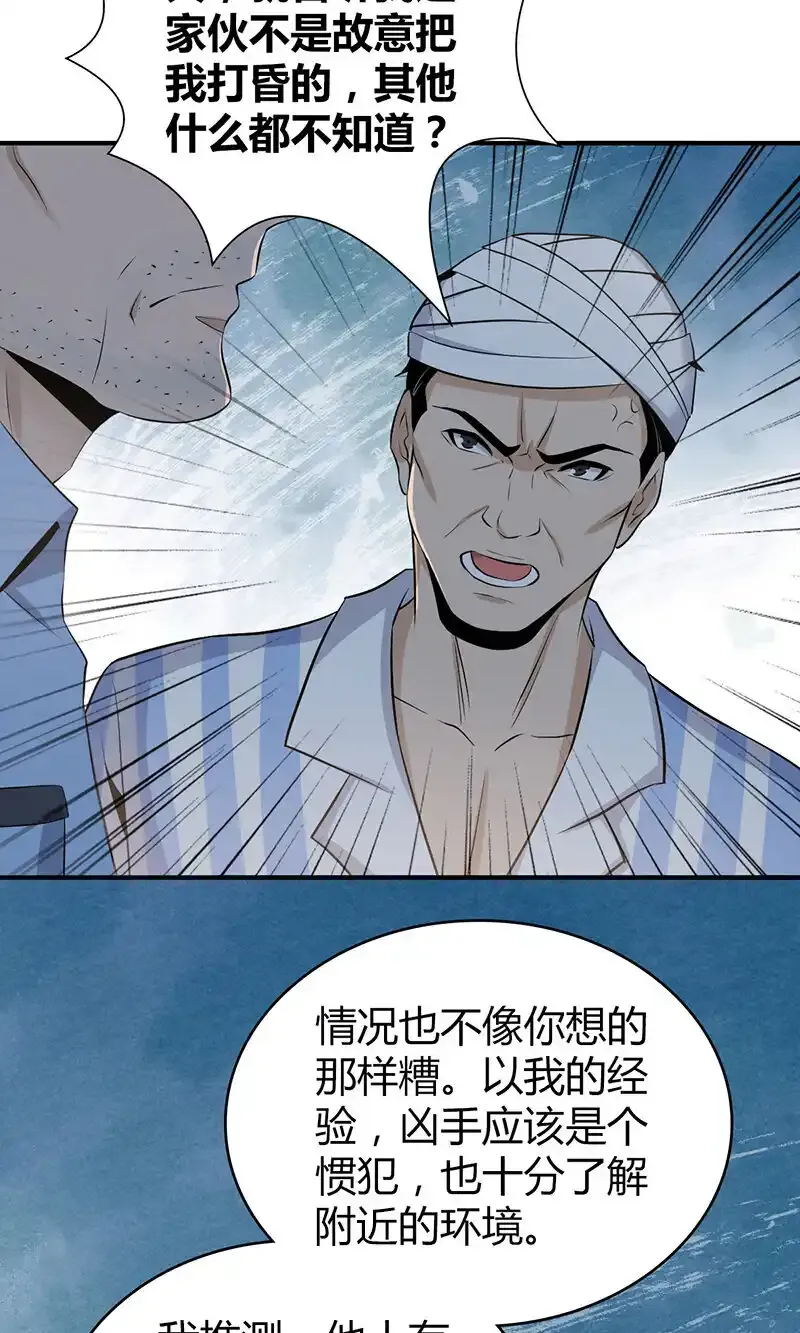 120 无罪谋杀0614