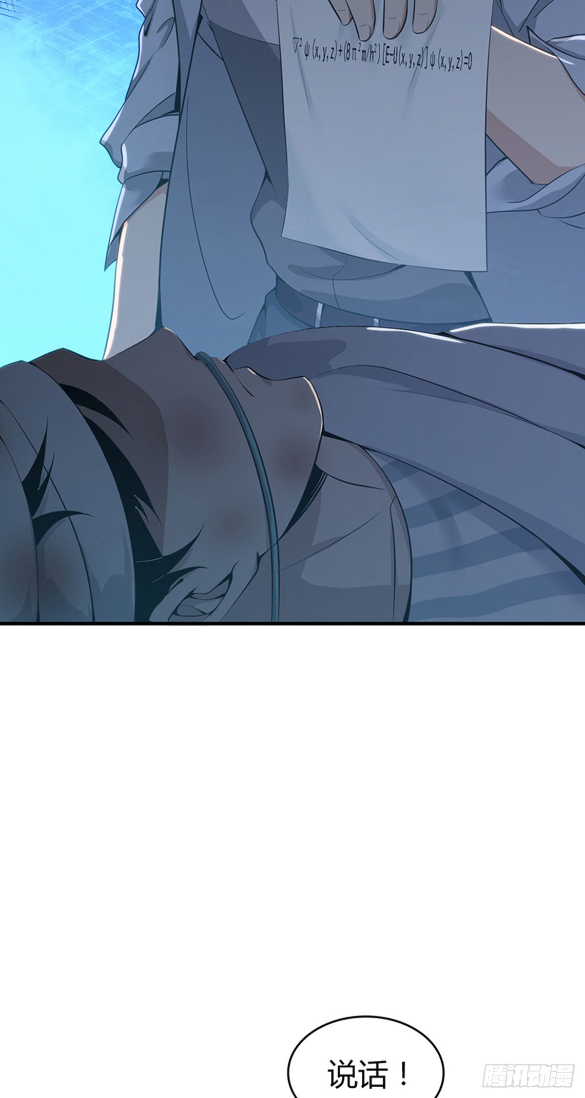 人体积木3226