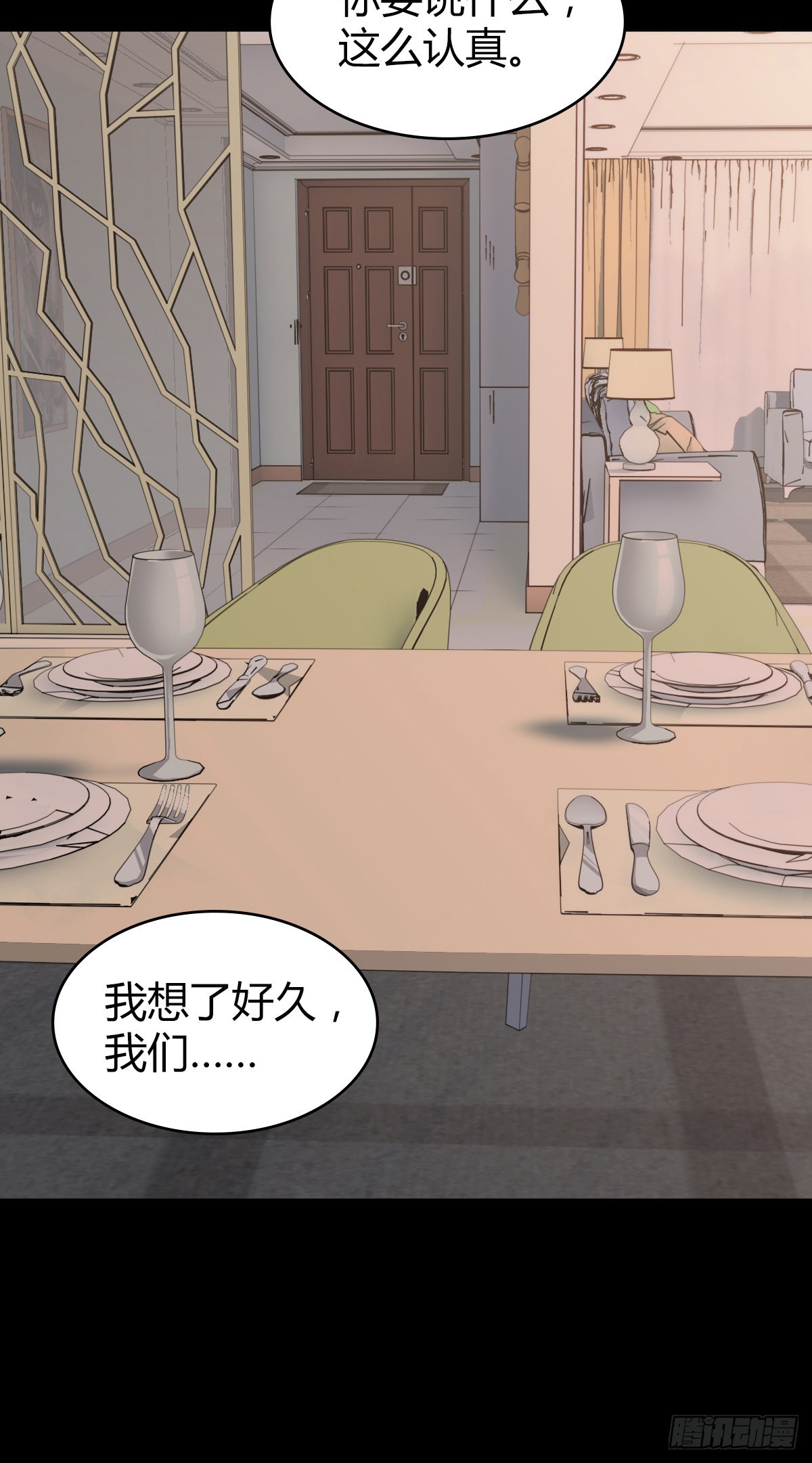 人体积木2937