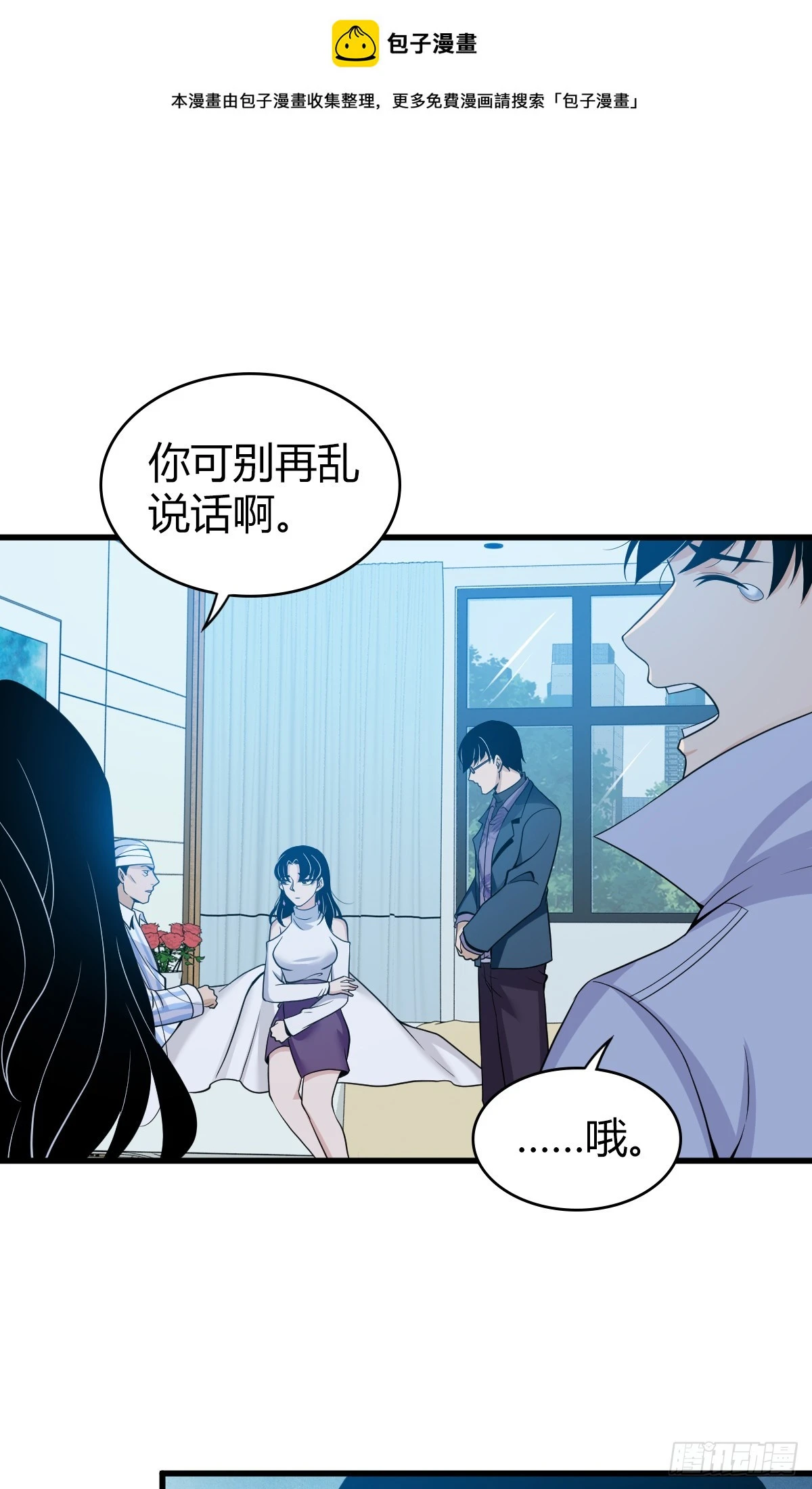 无罪谋杀050