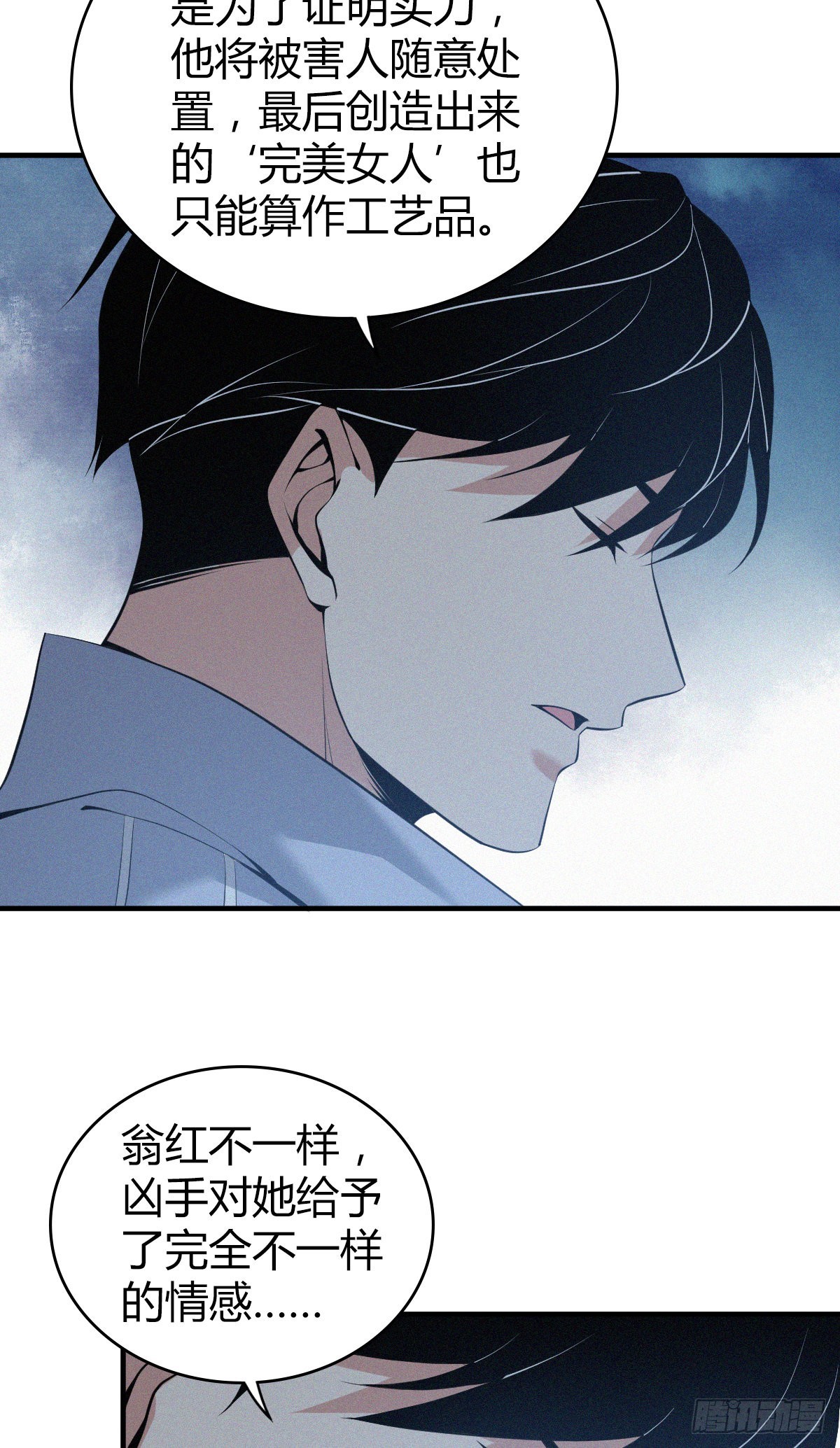 人体积木1811