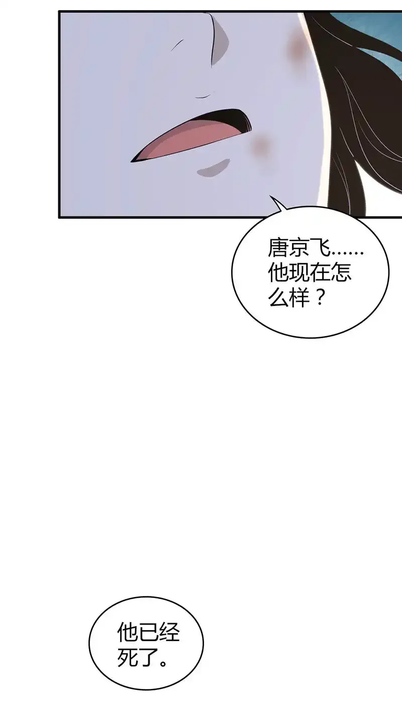 153 无罪谋杀3943