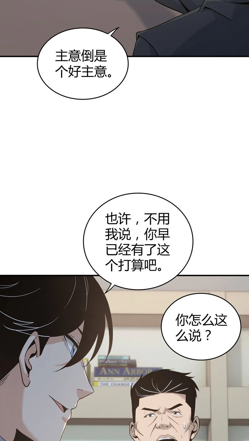 158 无罪谋杀445