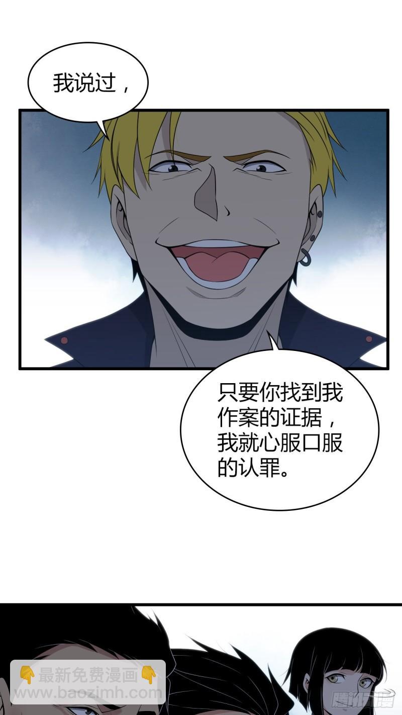 封口女278