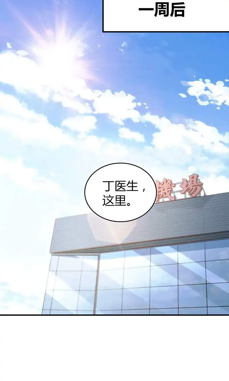 142 无罪谋杀2826