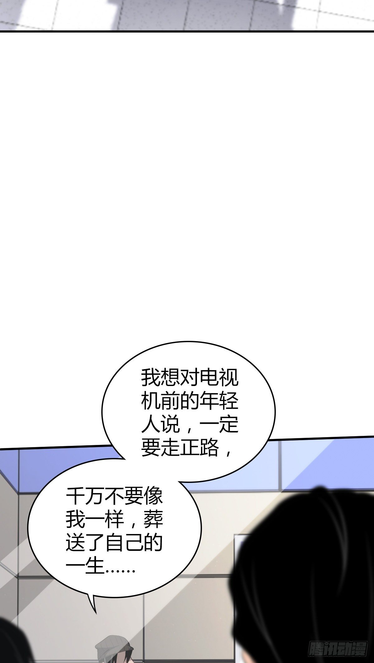 食人晚宴2550