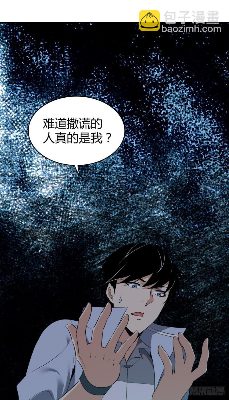 人体积木1117