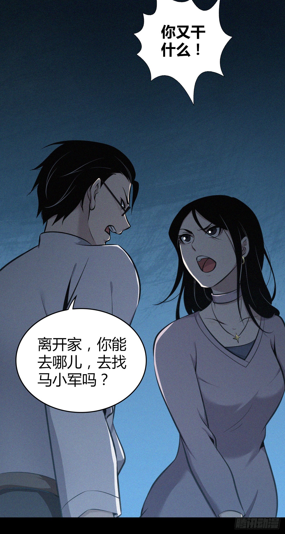 人体积木3033