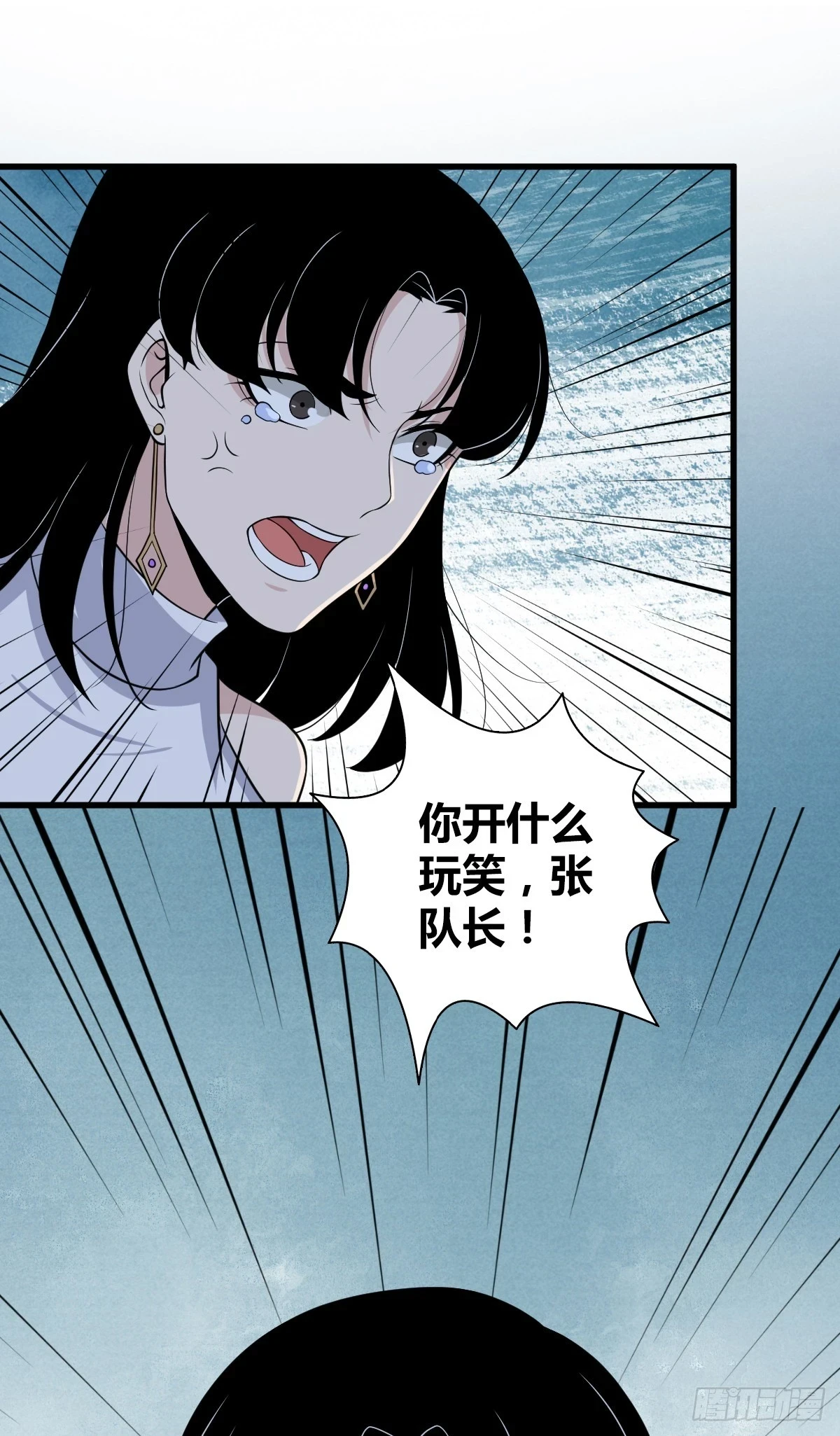 无罪谋杀0734