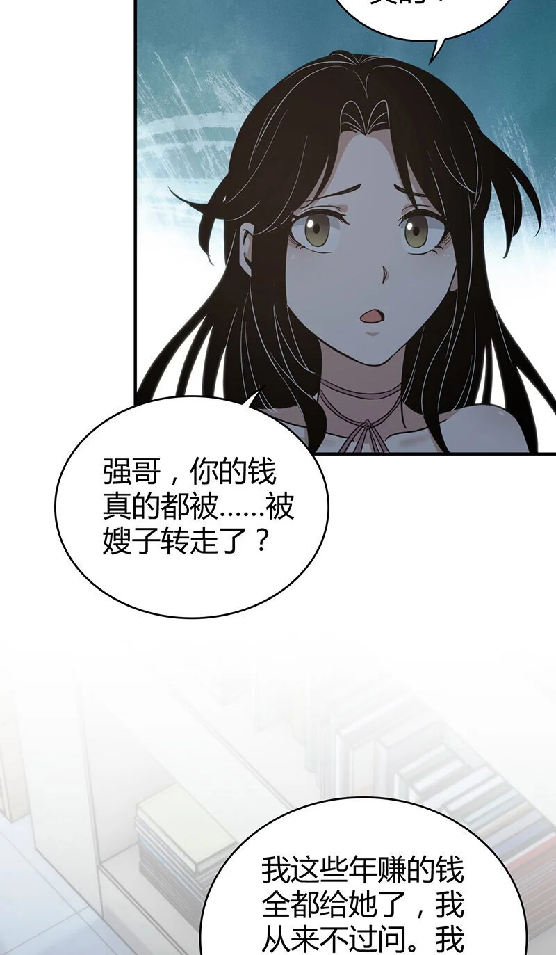 157 无罪谋杀4343