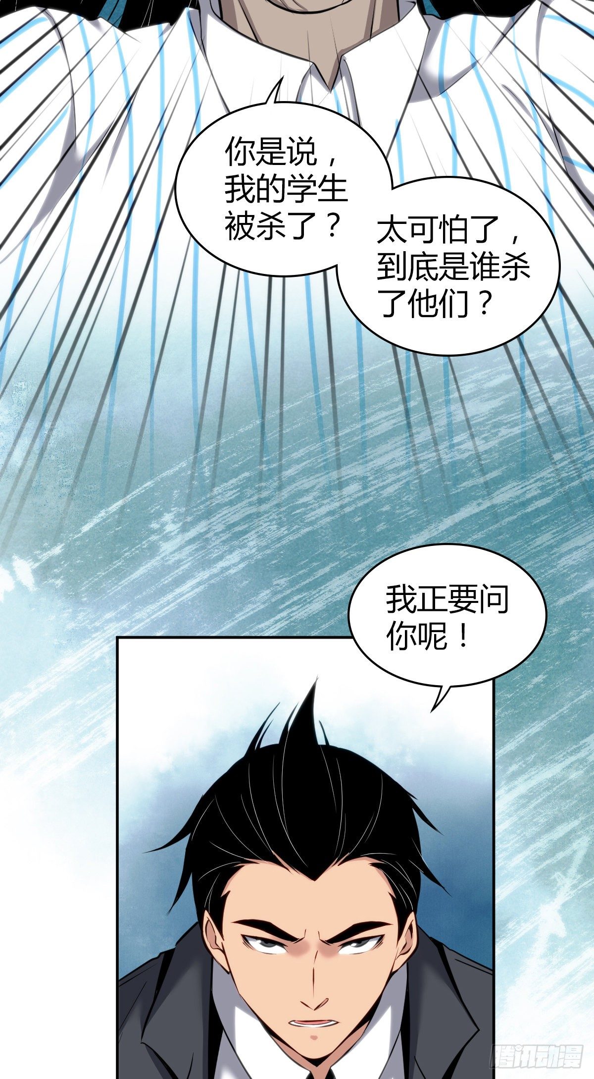 食人晚宴1618
