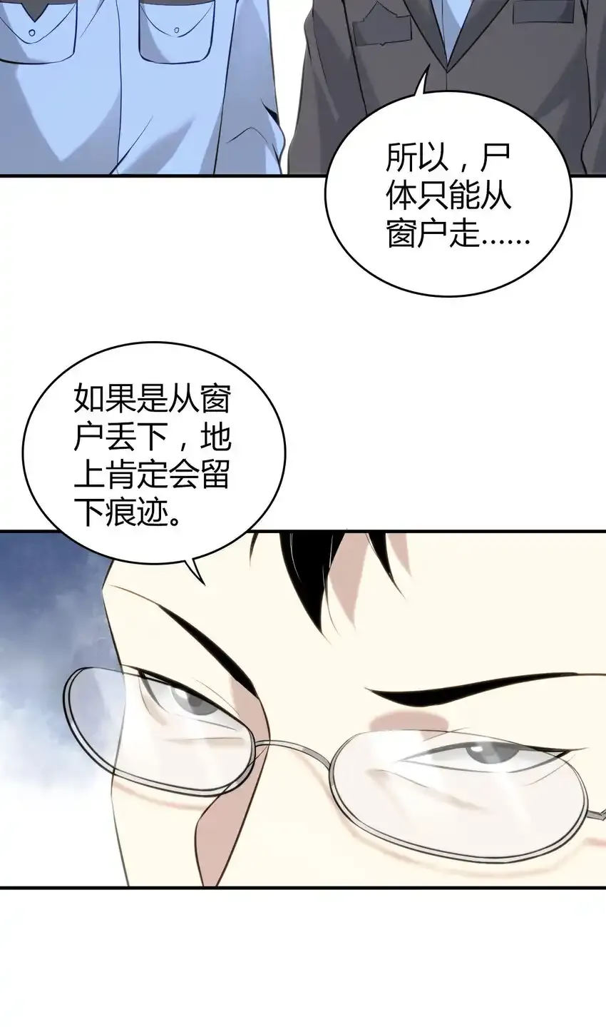 132 无罪谋杀186