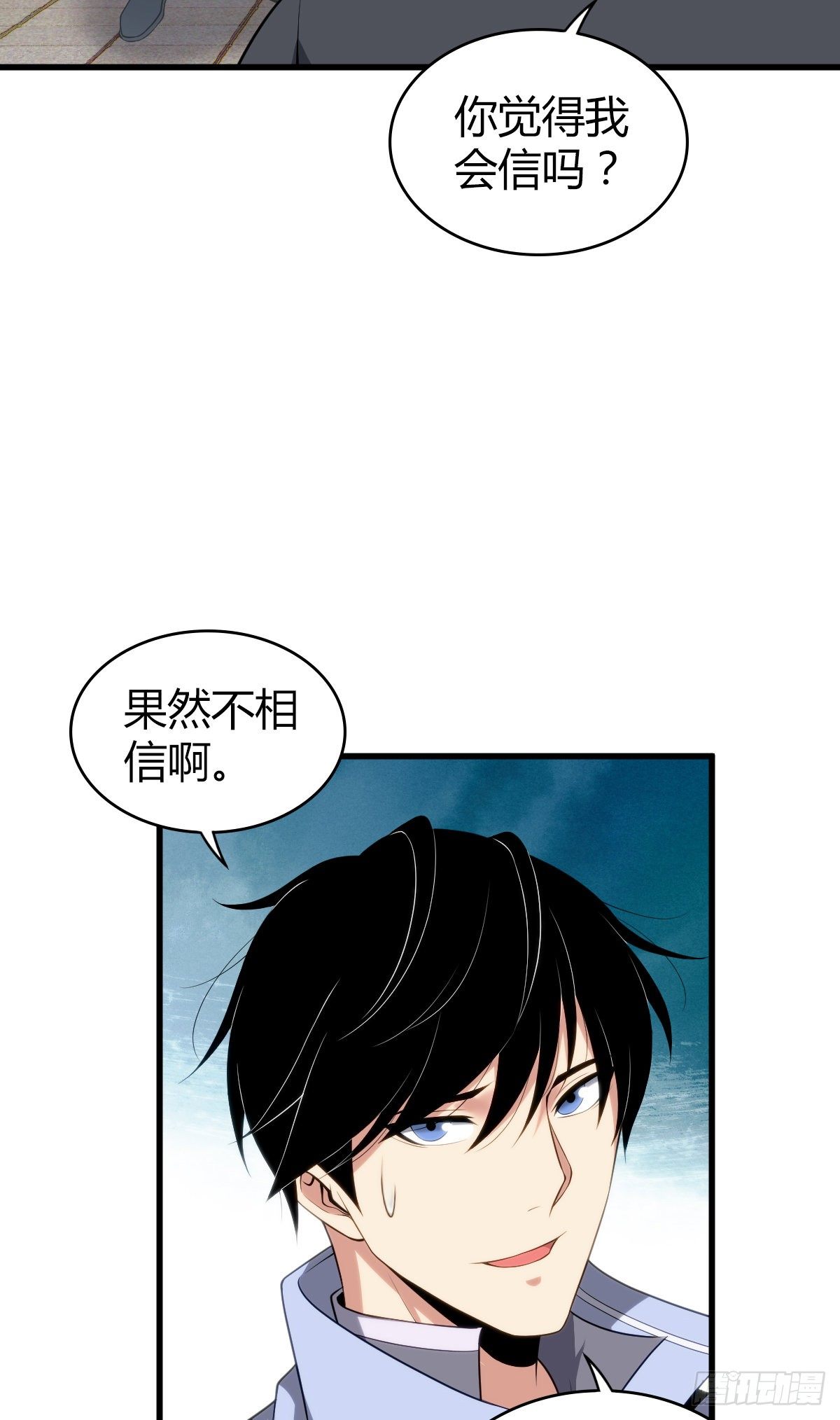 食人晚宴273