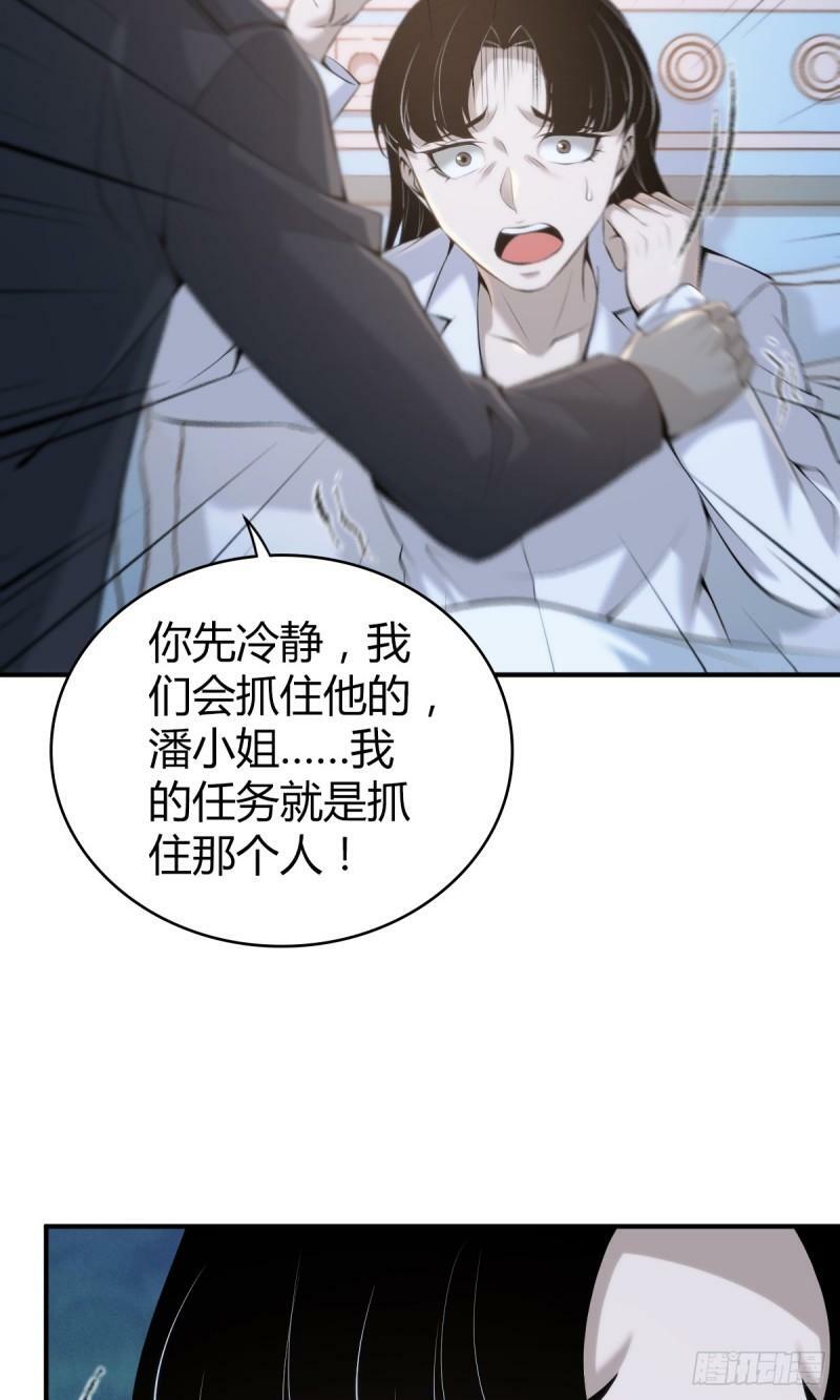 无罪谋杀2211