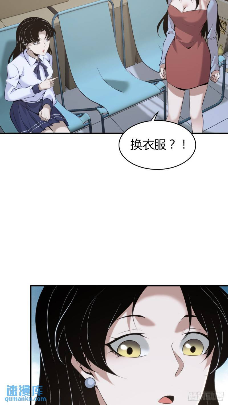 无罪谋杀339