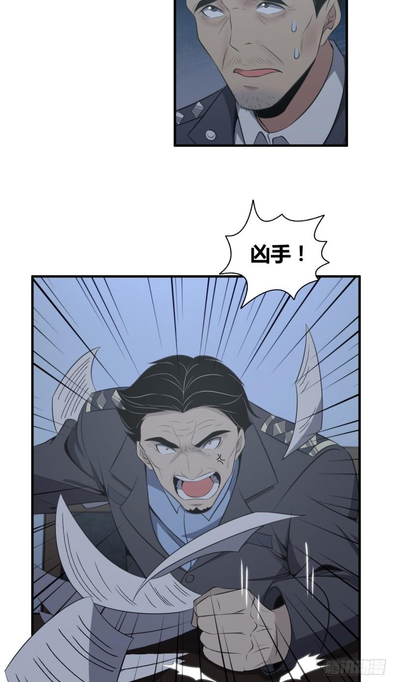 封口女183
