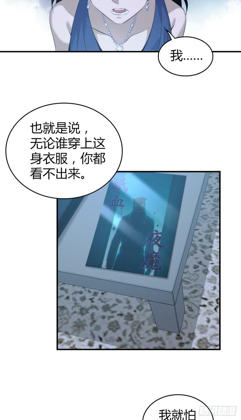 无罪谋杀1249