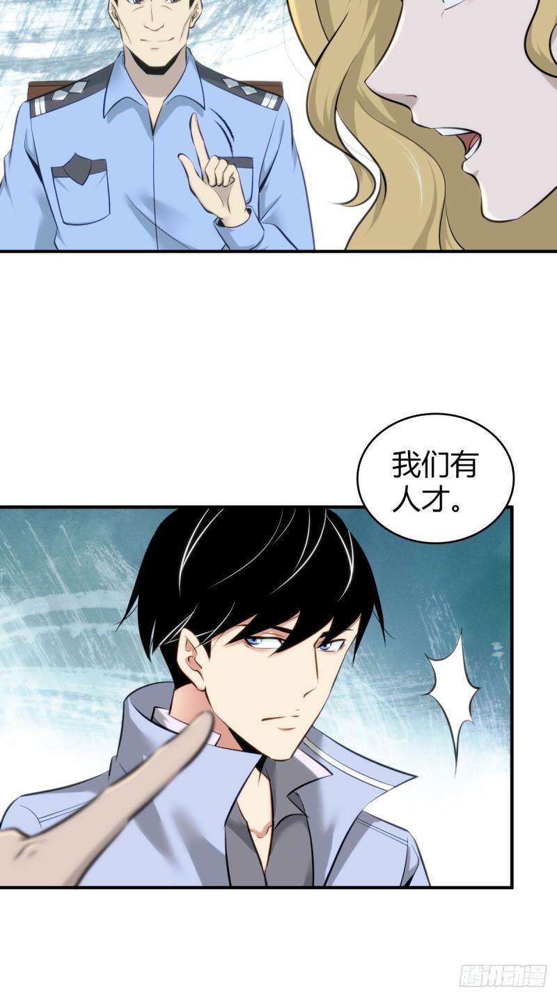 无罪谋杀166