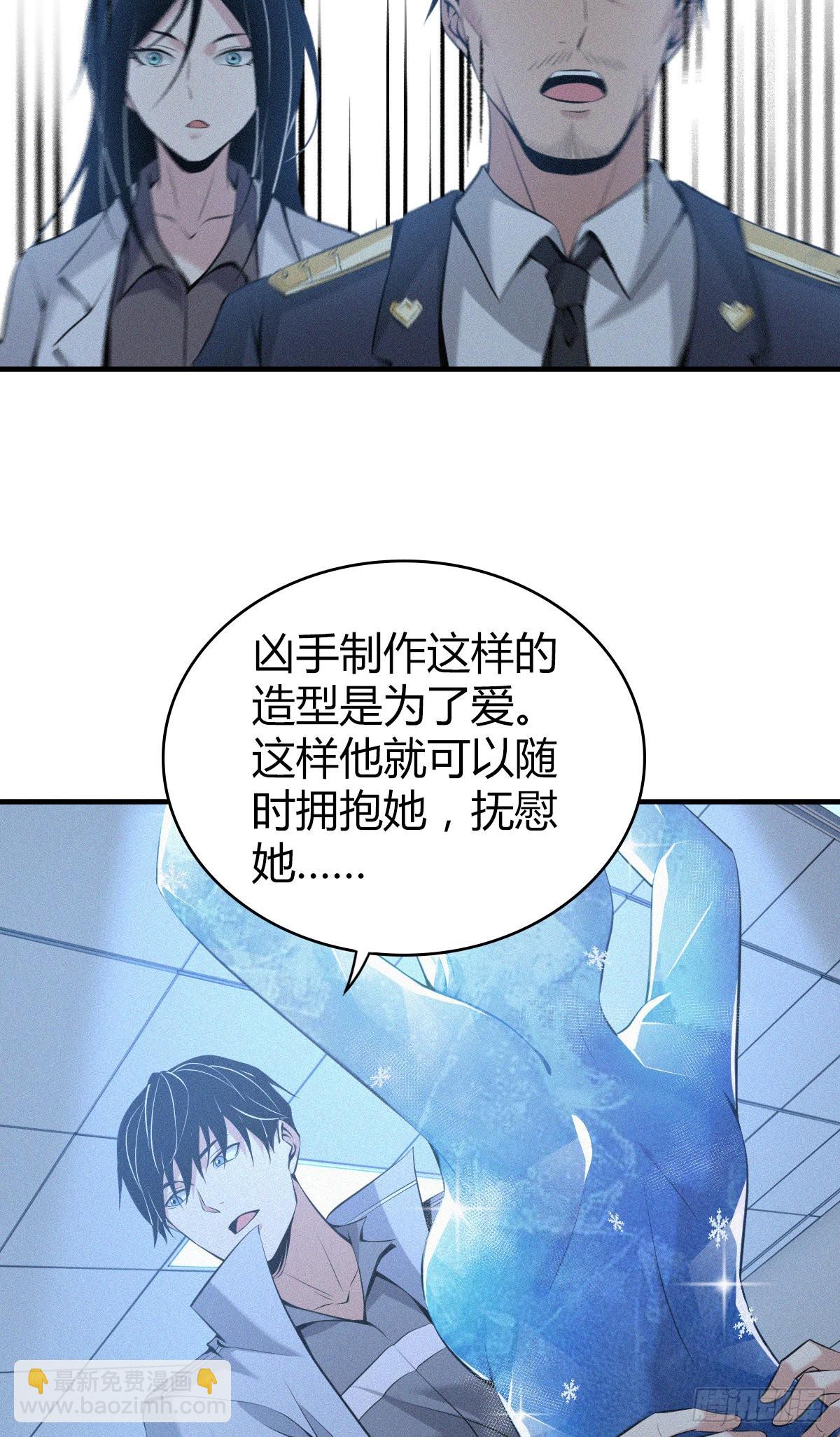 人体积木1818