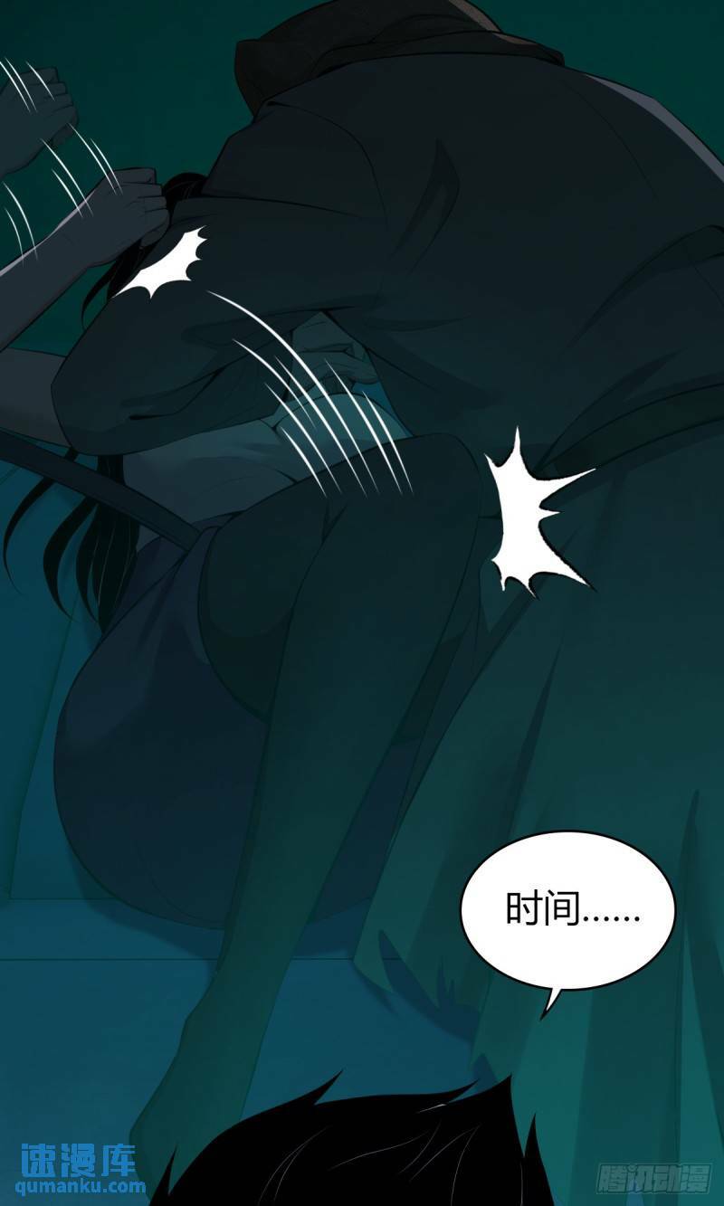 无罪谋杀2622
