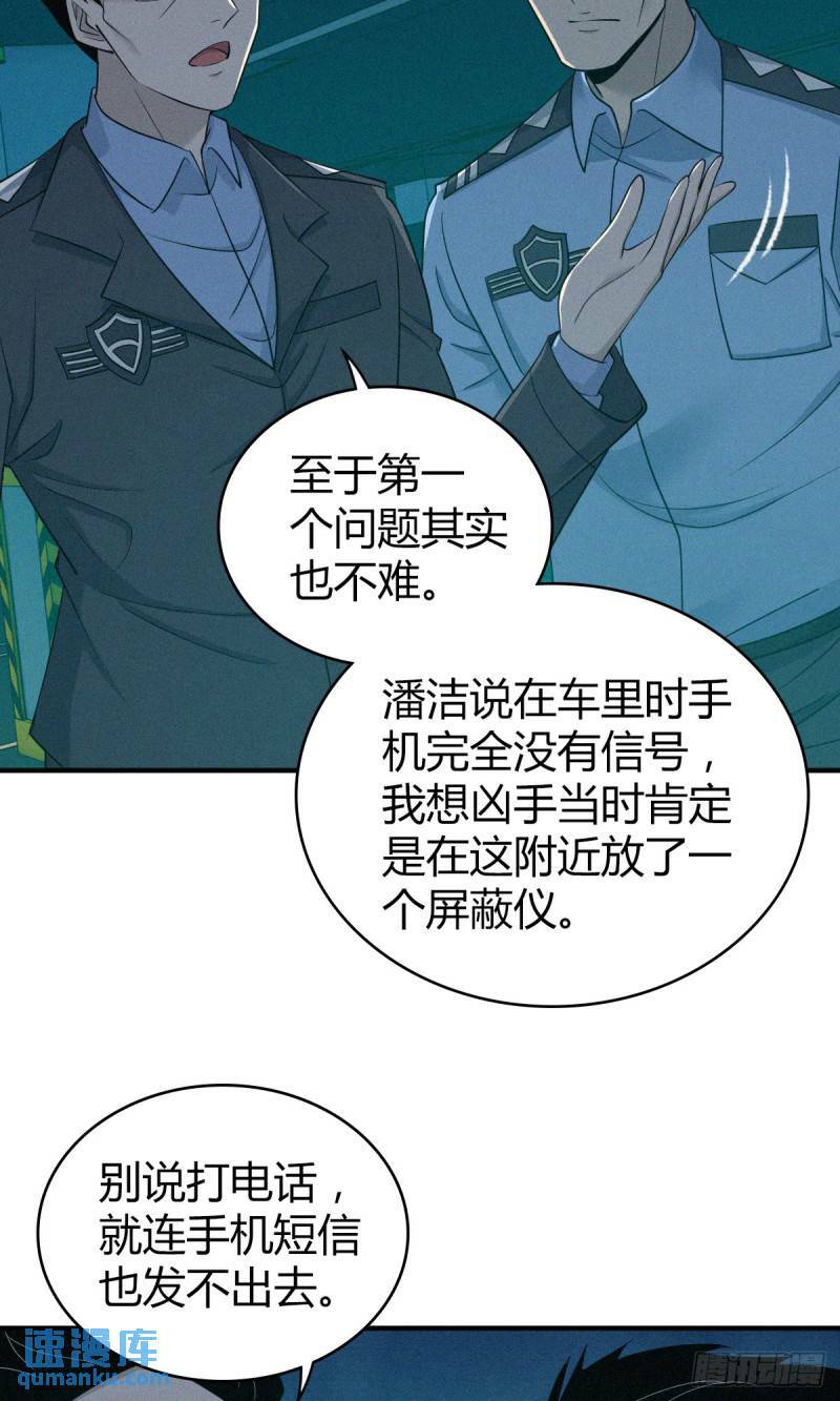无罪谋杀2727