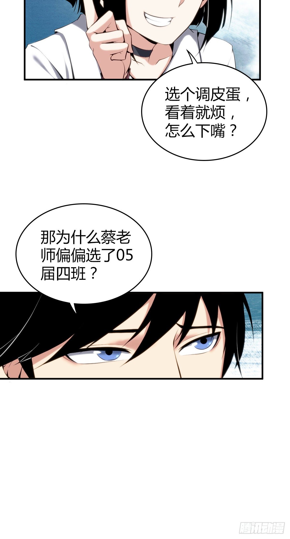 食人晚宴1723