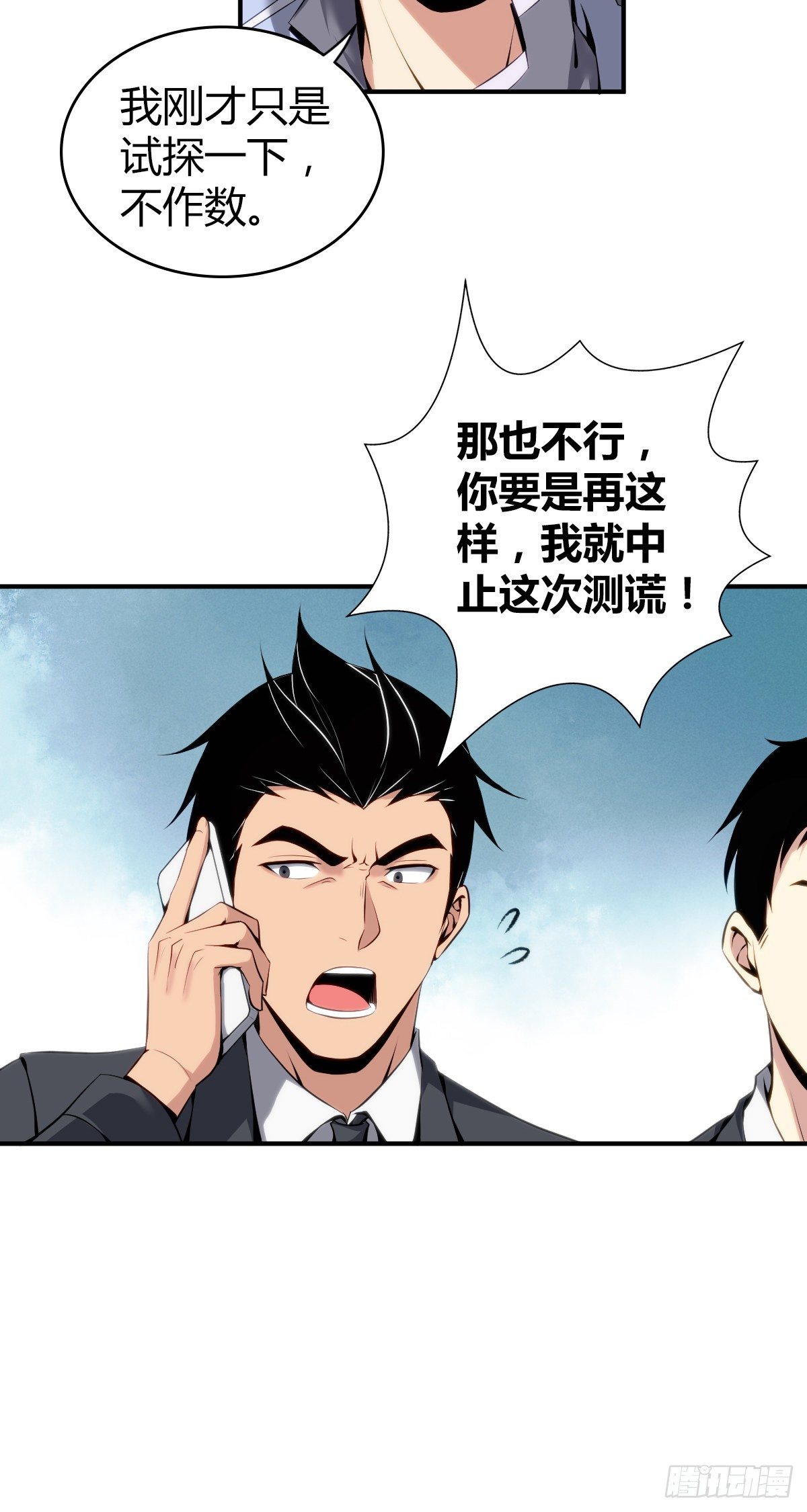 食人晚宴2831