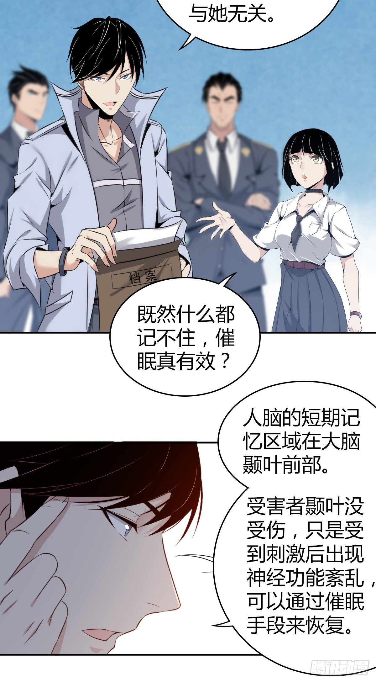 食人晚宴057