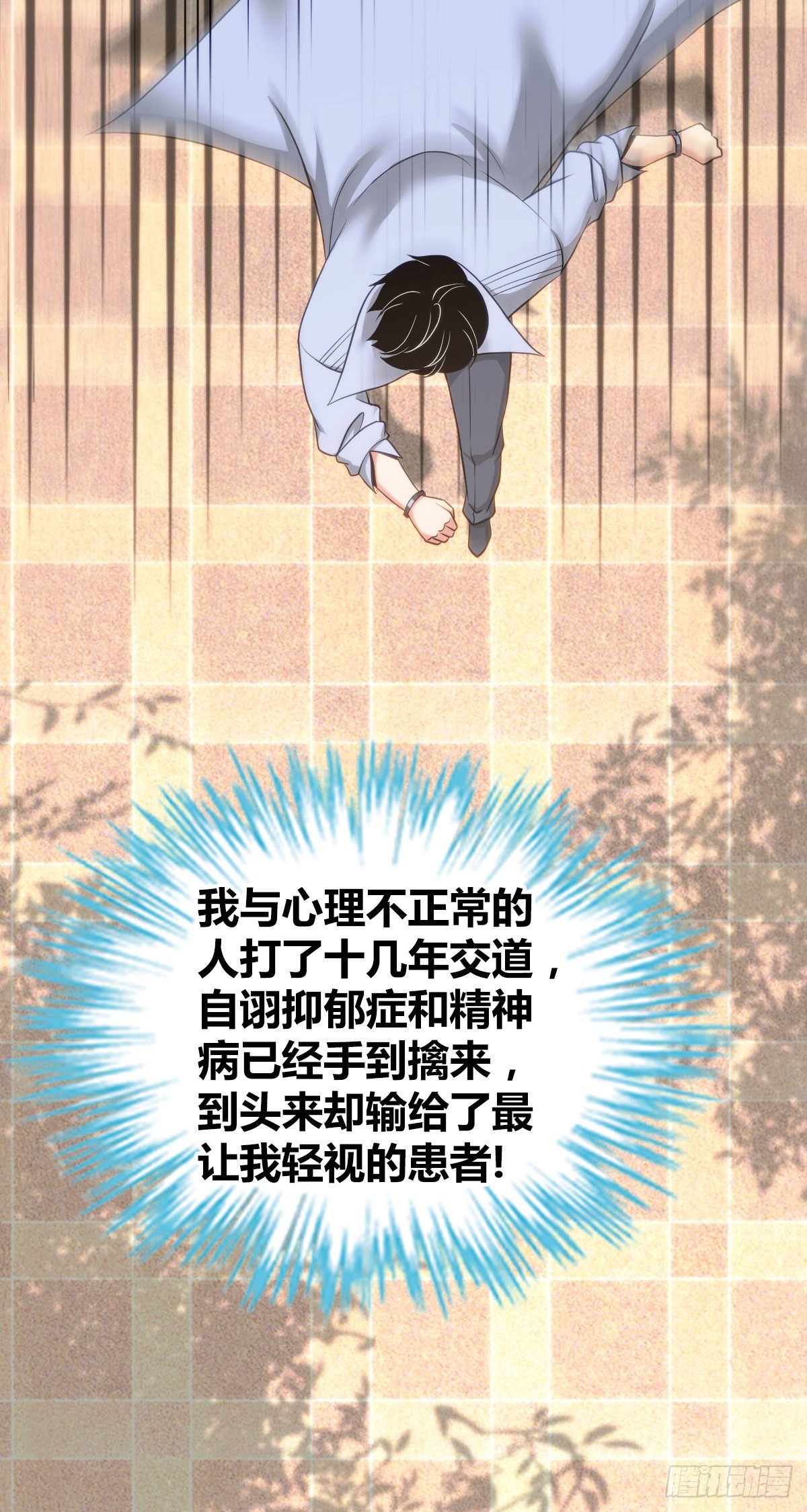 人体积木2812